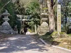 大荒比古神社(滋賀県)