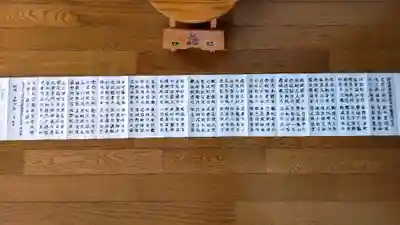 浅草寺(東京都)