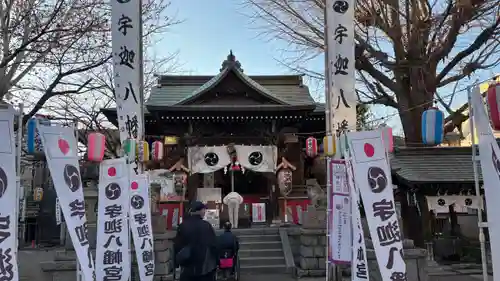 宇迦八幡宮(東京都)