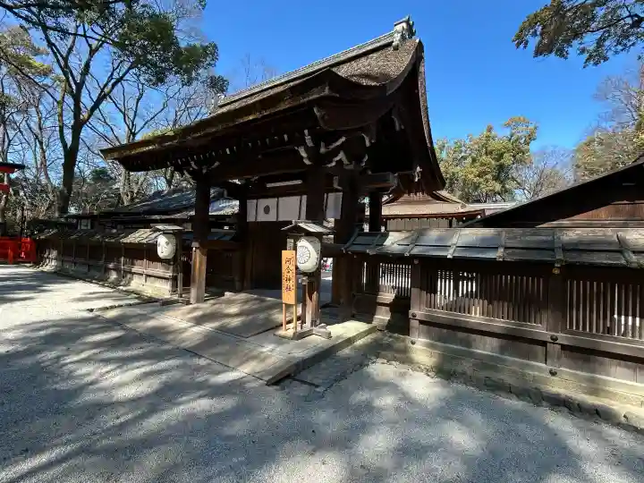 河合神社(鴨川合坐小社宅神社)の{uncategorized: "未分類", other: "その他", undefined: "問題あり", building: "その他建物", grave: "お墓", sacred_gate: "鳥居", guardian: "狛犬", statue: "像", buddha: "仏像", history: "歴史", nature: "自然", garden: "庭園", animal: "動物", pagoda: "塔", temizu: "手水舎", mountain_gate: "山門・神門", sanctuary: "本殿・本堂", subordinate: "末社・摂社", art: "芸術", scenery: "景色", jizo: "地蔵", ema: "絵馬", goshuin: "御朱印", omikuji: "おみくじ", items: "授与品その他", amulet: "お守り", goshuincho: "御朱印帳", eats: "食事", festival: "お祭り", votive_dance: "神楽", shichigosan: "七五三参", wedding: "結婚式", experience: "体験その他", initially: "初詣", around: "周辺", anti_infection: "感染症対策"}