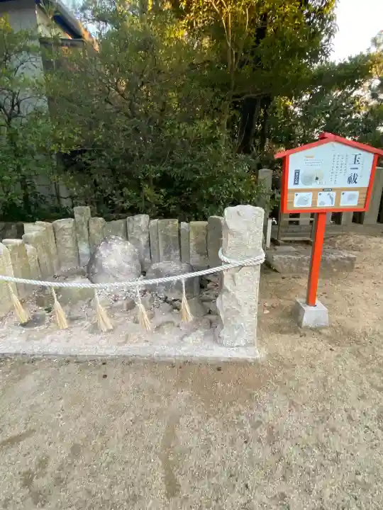 弓弦羽神社(兵庫県)