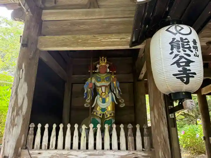 熊谷寺(徳島県)