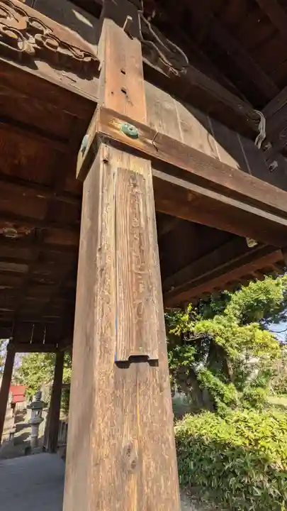 天神社(土田)(愛知県)