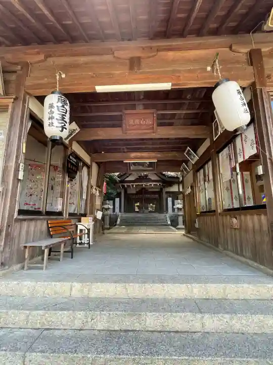 藤白神社(和歌山県)