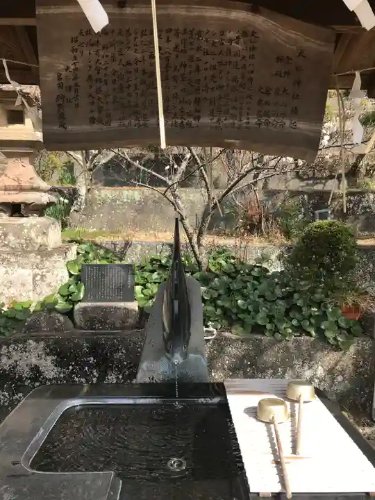 大仁神社の手水舎