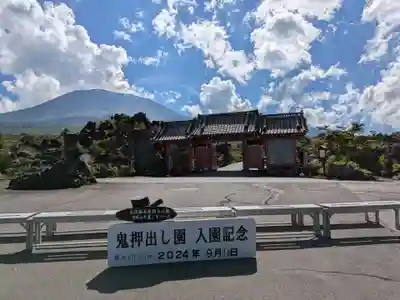 寛永寺別院浅間山観音堂の山門・神門