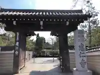 建仁寺(建仁禅寺)の山門・神門