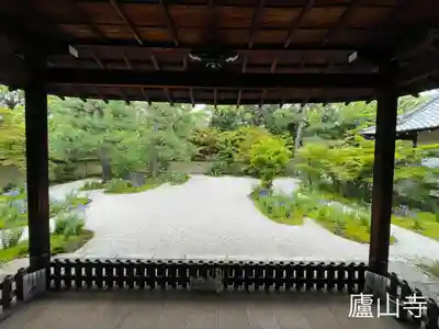 廬山寺(廬山天台講寺)(京都府)