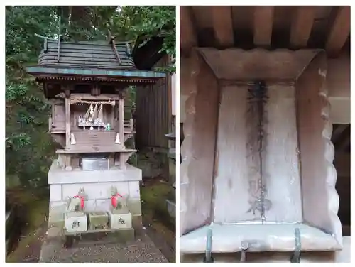 八幡朝見神社の末社・摂社