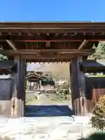 蓮華寺(岐阜県)