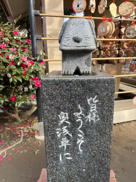 今戸神社(東京都)