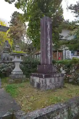 飛驒護國神社(岐阜県)
