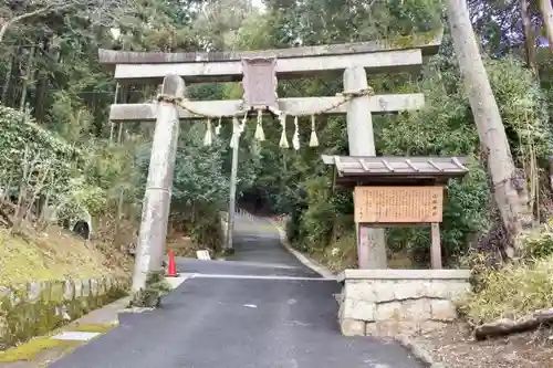 山科神社の鳥居