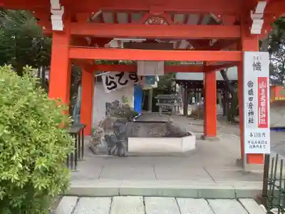 三光稲荷神社(愛知県)