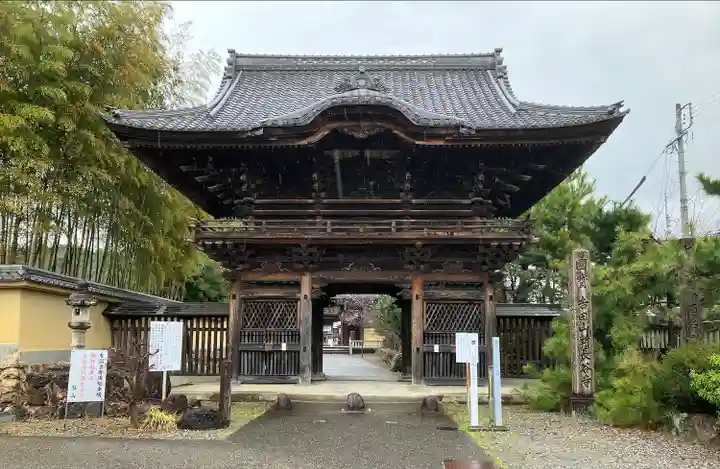 新長谷寺(岐阜県)