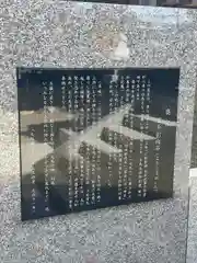 和泉國一之宮　大鳥大社(大阪府)