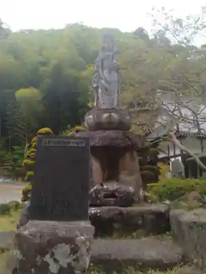 紹楽寺(宮城県)