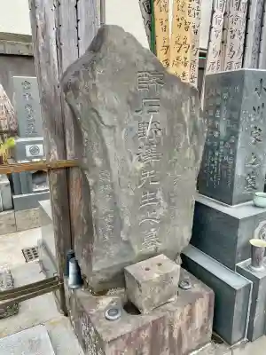 全勝寺の{uncategorized: "未分類", other: "その他", undefined: "問題あり", building: "その他建物", grave: "お墓", sacred_gate: "鳥居", guardian: "狛犬", statue: "像", buddha: "仏像", history: "歴史", nature: "自然", garden: "庭園", animal: "動物", pagoda: "塔", temizu: "手水舎", mountain_gate: "山門・神門", sanctuary: "本殿・本堂", subordinate: "末社・摂社", art: "芸術", scenery: "景色", jizo: "地蔵", ema: "絵馬", goshuin: "御朱印", omikuji: "おみくじ", items: "授与品その他", amulet: "お守り", goshuincho: "御朱印帳", eats: "食事", festival: "お祭り", votive_dance: "神楽", shichigosan: "七五三参", wedding: "結婚式", experience: "体験その他", initially: "初詣", around: "周辺", anti_infection: "感染症対策"}