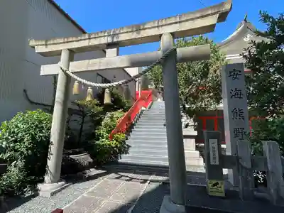 安海熊野社(愛知県)