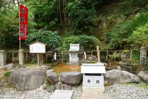 石切劔箭神社上之社のその他建物