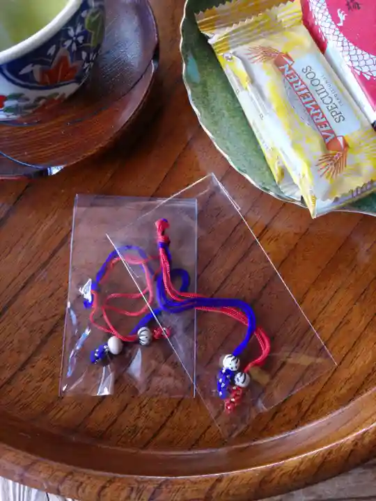 高水山 常福院 龍学寺 のお守り