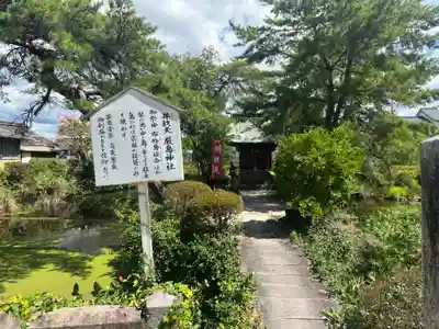 櫛田宮(佐賀県)