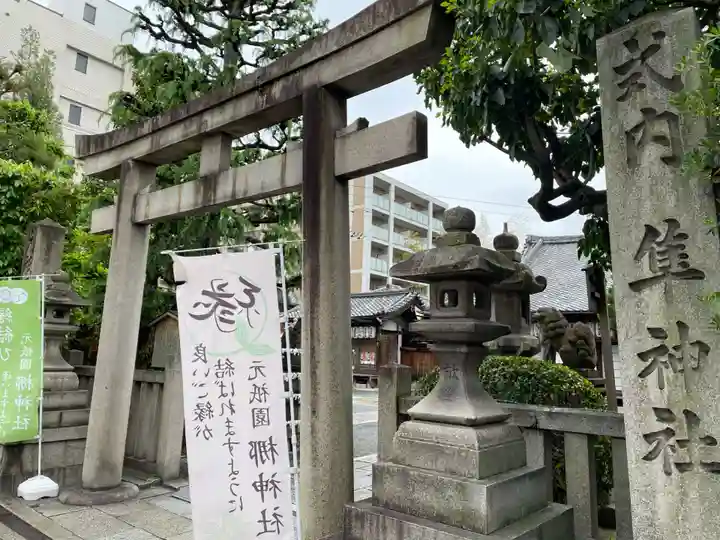 元祇園梛神社・隼神社の鳥居