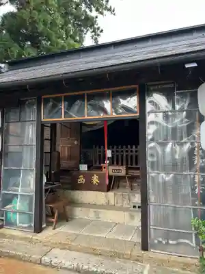 置賜郡総鎮守 一宮神社(山形県)