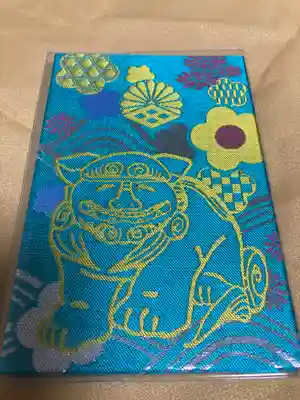 大判サイズの御朱印帳