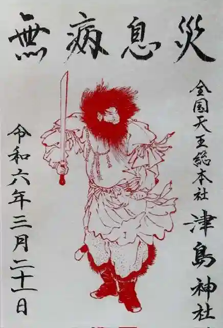 20240528-060303_b7iNraIqrz.jpg