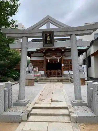 三王神社の鳥居