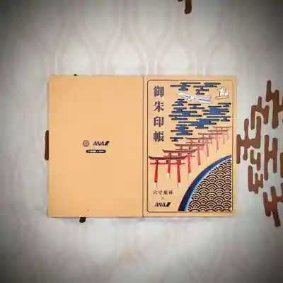 東京羽田 穴守稲荷神社の御朱印帳