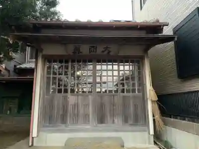 水神宮(千葉県)