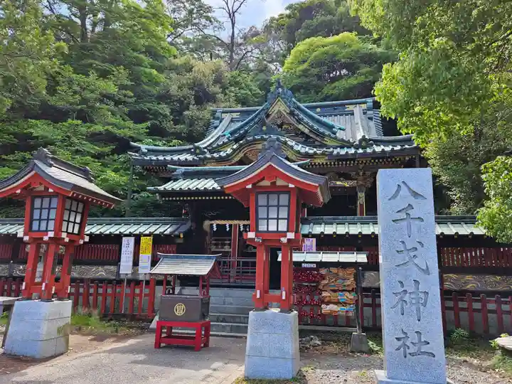 静岡浅間神社の本殿・本堂