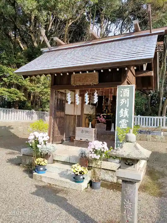 酒列磯前神社の末社・摂社