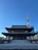 増上寺(東京都)