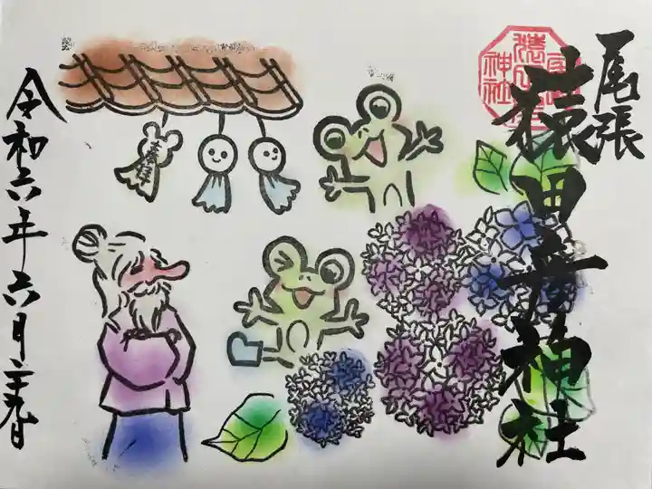 尾張猿田彦神社(愛知県)