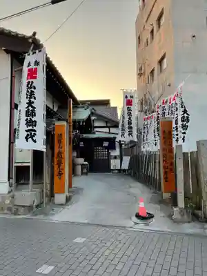 歳覚寺(愛知県)