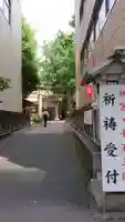 日本橋日枝神社(東京都)