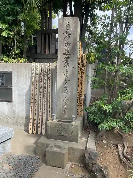 法真寺の{uncategorized: "未分類", other: "その他", undefined: "問題あり", building: "その他建物", grave: "お墓", sacred_gate: "鳥居", guardian: "狛犬", statue: "像", buddha: "仏像", history: "歴史", nature: "自然", garden: "庭園", animal: "動物", pagoda: "塔", temizu: "手水舎", mountain_gate: "山門・神門", sanctuary: "本殿・本堂", subordinate: "末社・摂社", art: "芸術", scenery: "景色", jizo: "地蔵", ema: "絵馬", goshuin: "御朱印", omikuji: "おみくじ", items: "授与品その他", amulet: "お守り", goshuincho: "御朱印帳", eats: "食事", festival: "お祭り", votive_dance: "神楽", shichigosan: "七五三参", wedding: "結婚式", experience: "体験その他", initially: "初詣", around: "周辺", anti_infection: "感染症対策"}