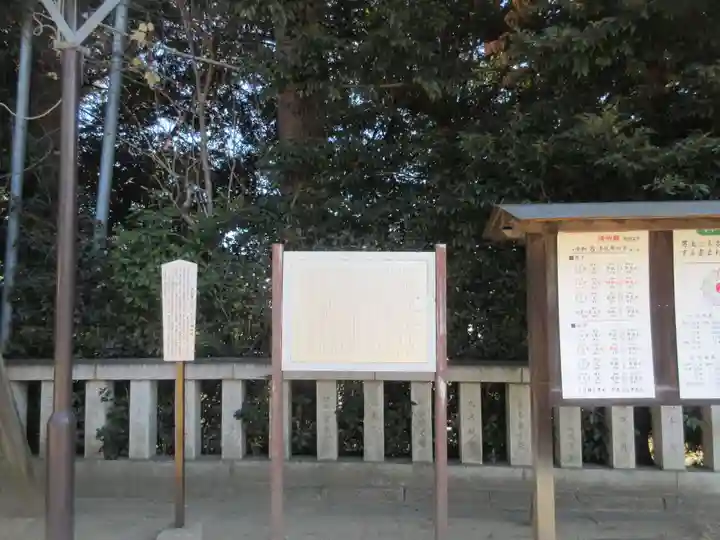 赤羽八幡神社(東京都)