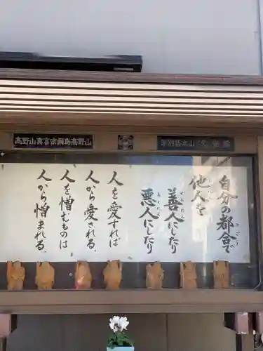 久光院(神奈川県)