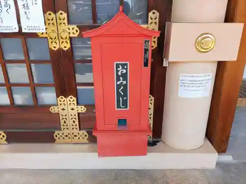 植田八幡宮のおみくじ