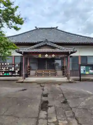慶安寺(栃木県)