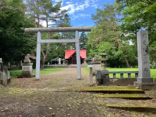網走神社(北海道)