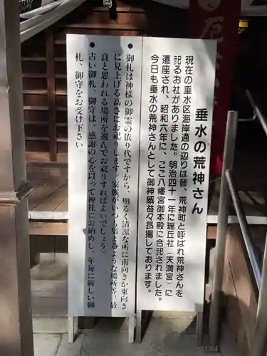 瑞丘八幡神社(兵庫県)