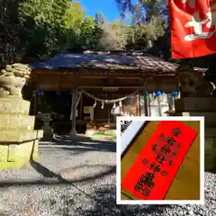 愛宕神社の本殿