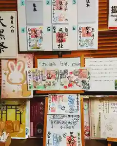三輪神社の授与品その他 2020年10月03日(土)〜(2020年10月02日(金) 21時03分08秒投稿)