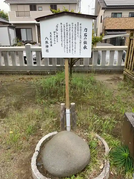 八坂神社のその他建物