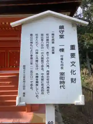 萬徳寺のその他建物
